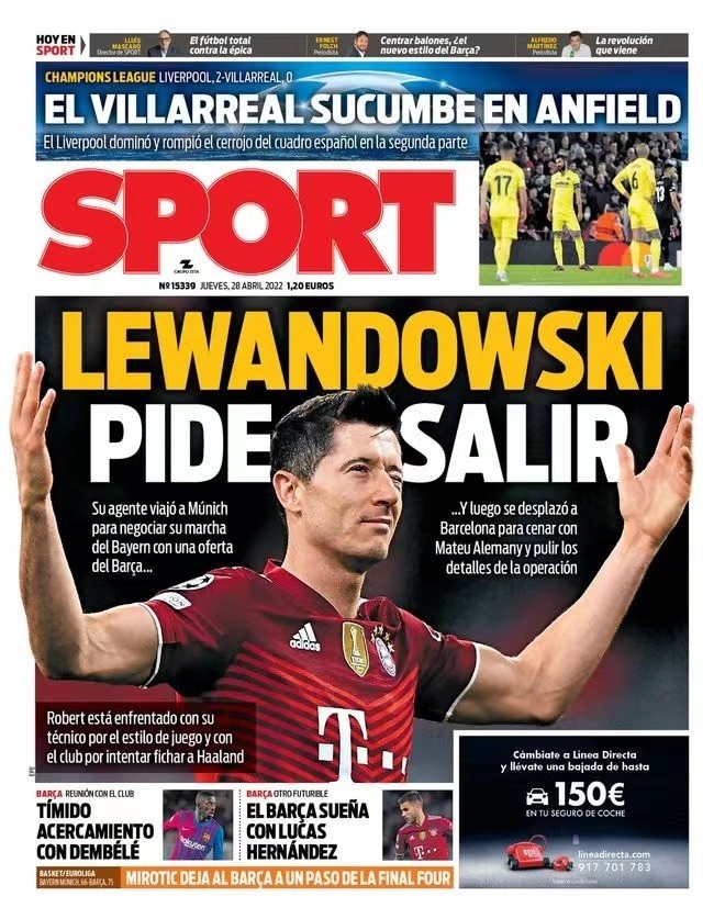 巴萨当年将 巴萨当年将