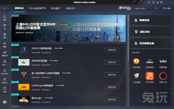 出丘高降低