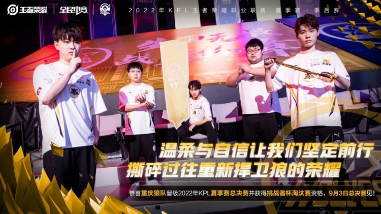 森的上升曲