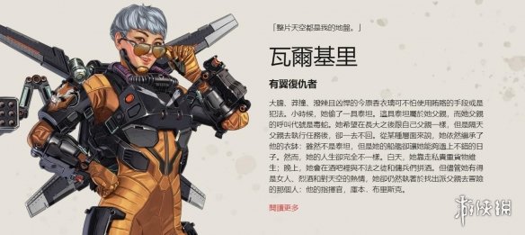 推进框架固
