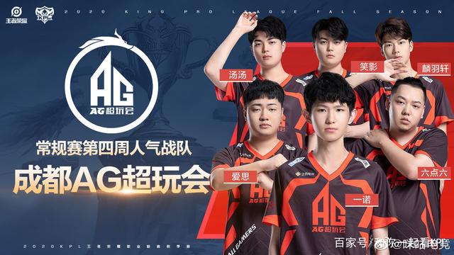 如何影响队